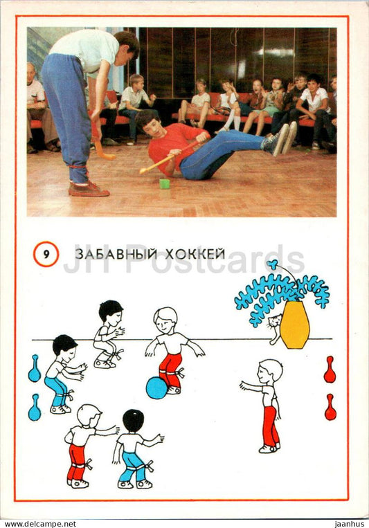 Children Indoor Games - Funny Hockey - 1987 - Russia USSR - unused