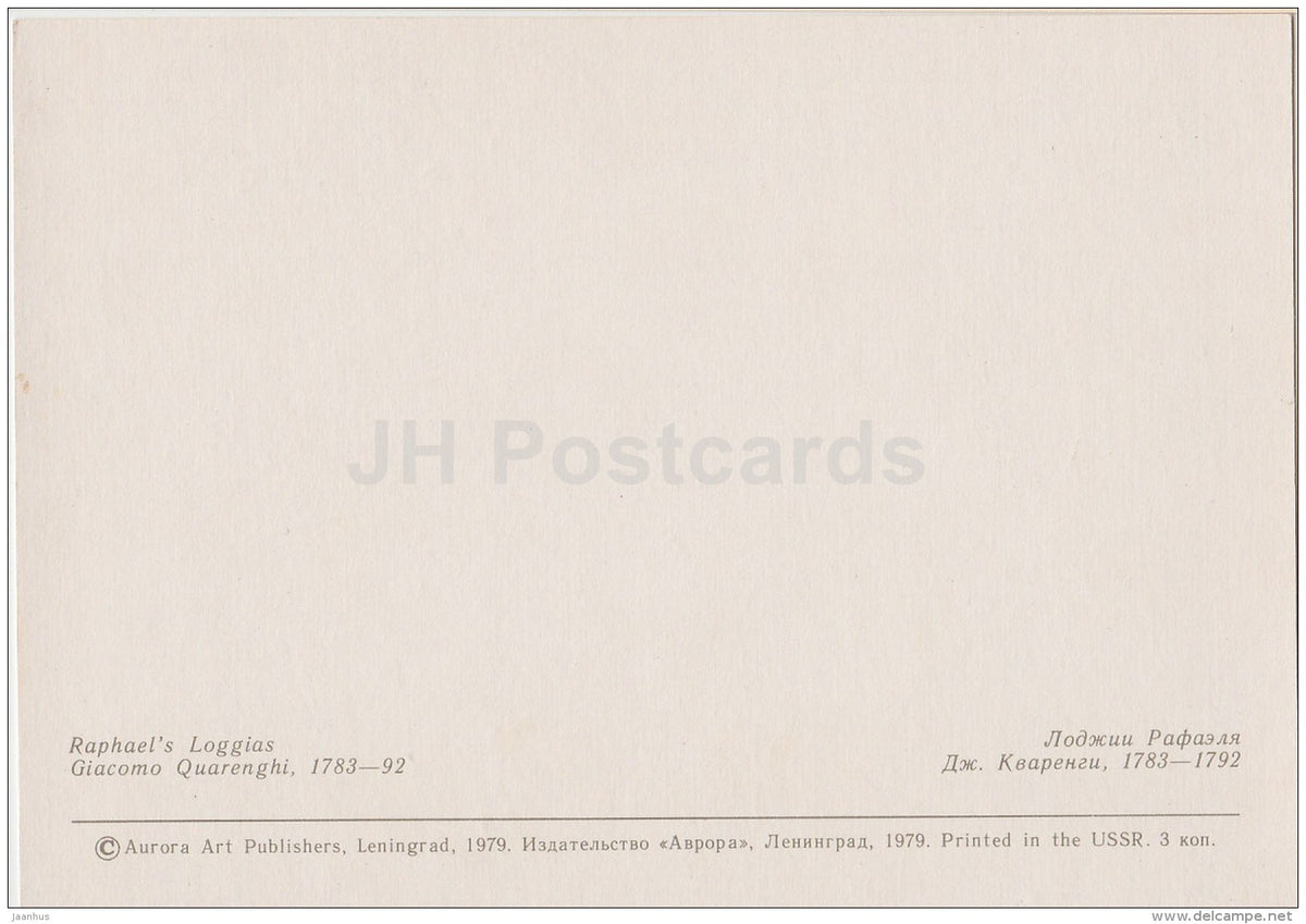 Raphael´s Loggias - 1 - Leningrad - St. Petersburg - 1979 - Russia USSR - unused - JH Postcards
