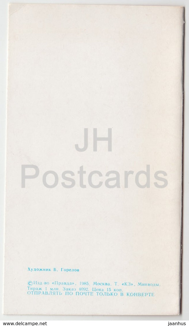 Wolgograd – Denkmal für die Schlacht von Stalingrad – 1985 – Russland UdSSR – unbenutzt