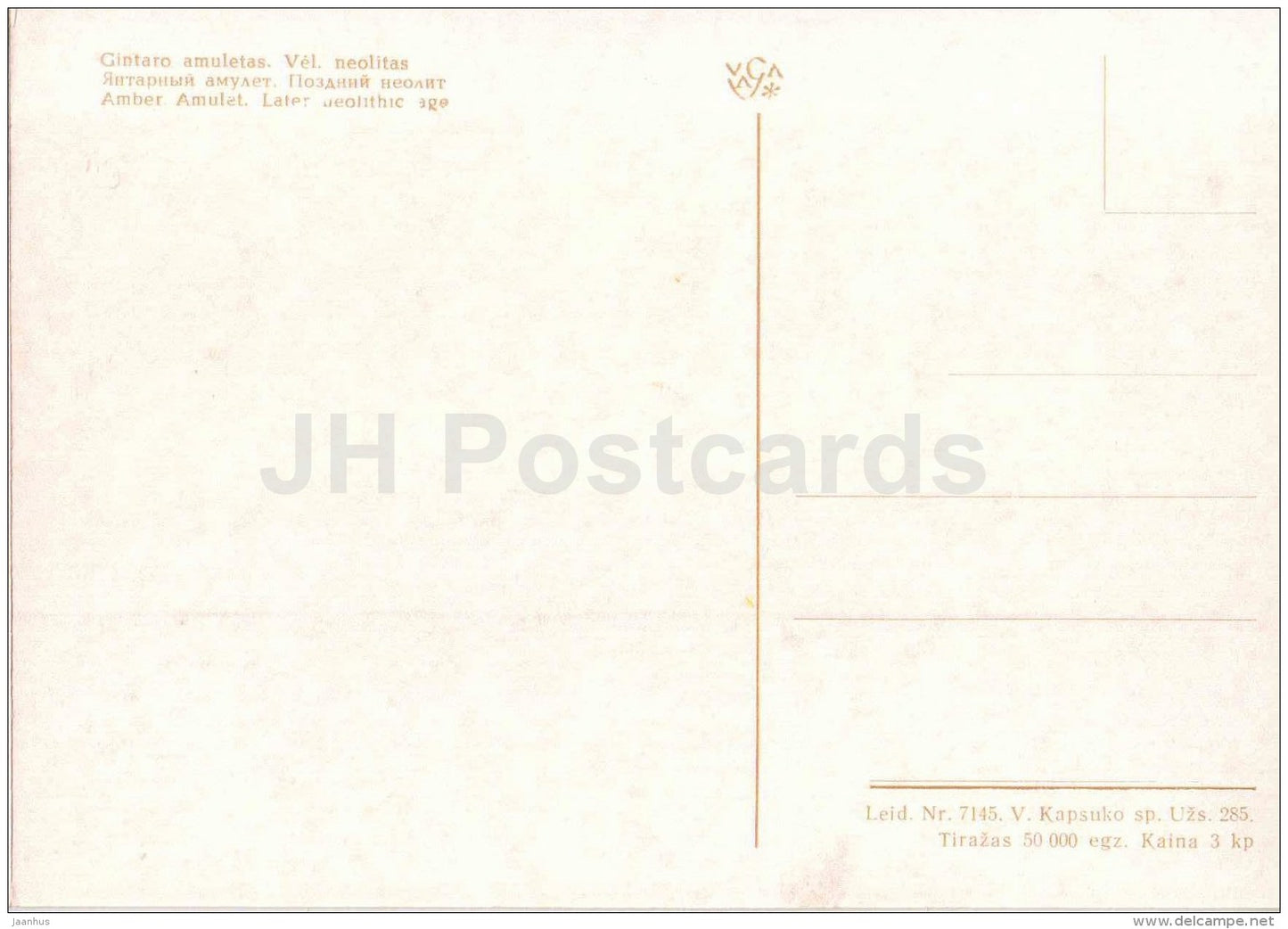 Amber Amulet , later neolithic age - art - Amber - Gintaras - 1973 - Lithuania USSR - unused - JH Postcards