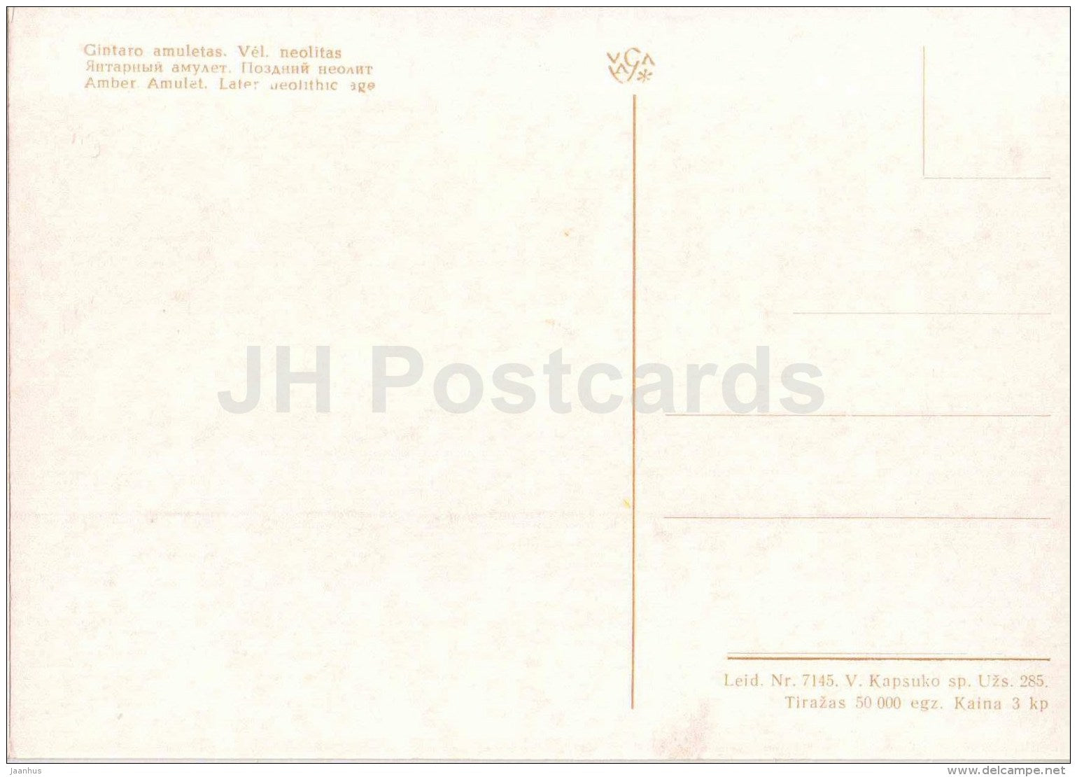 Amber Amulet , later neolithic age - art - Amber - Gintaras - 1973 - Lithuania USSR - unused - JH Postcards