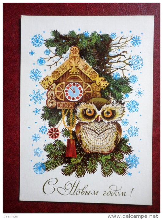 New Year Greeting card - by L. Pokhitonova - owl - clock - 1982 - Russia USSR - used - JH Postcards
