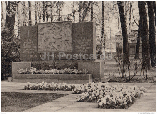Monument to fallen combatants in Old Park - Pärnu - 1967 - Estonia USSR - unused - JH Postcards