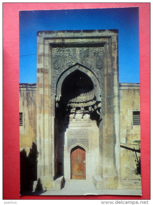 The Lower Court . Portal of the Mausoleum - Palace of the Shirvanshahs - Baku - 1977 - Azerbaijan USSR - unused - JH Postcards