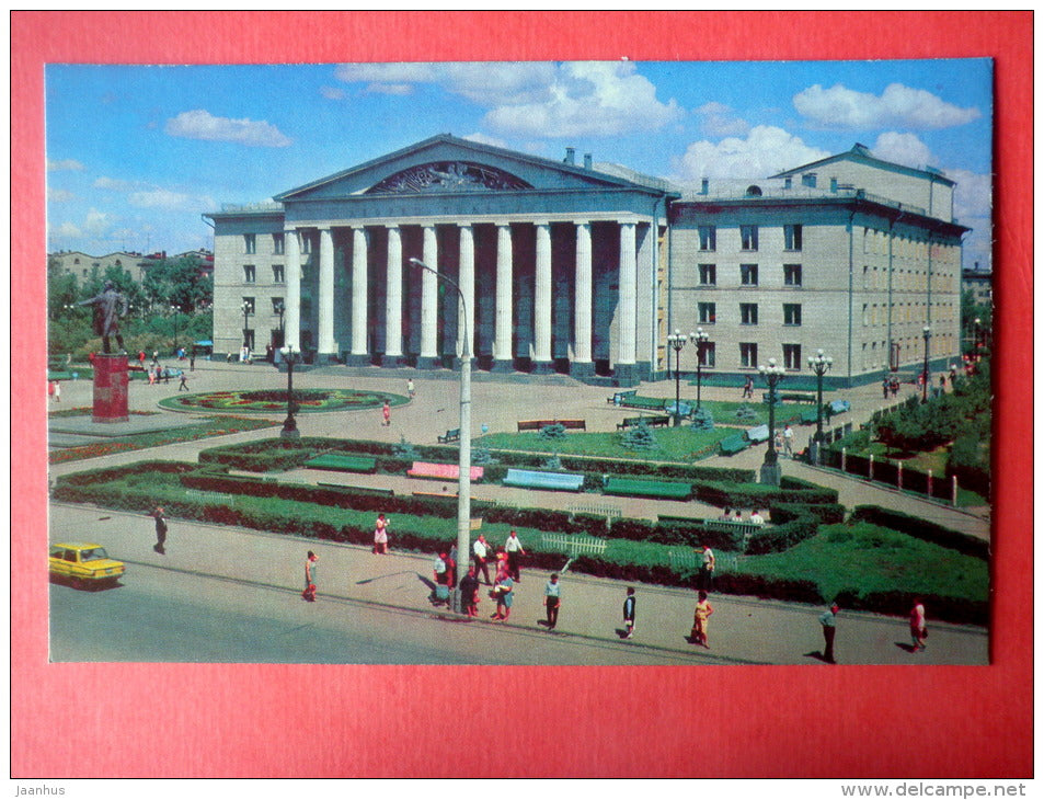 Kirov Square - Culture Palace - Samara - Kuybyshev - 1972 - Russia USSR - unused - JH Postcards