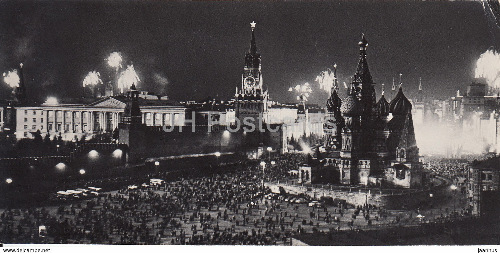 Moscow Kremlin - Holiday Salute - fireworks - 1966 - Russia USSR - used - JH Postcards