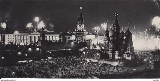 Moscow Kremlin - Holiday Salute - fireworks - 1966 - Russia USSR - used - JH Postcards
