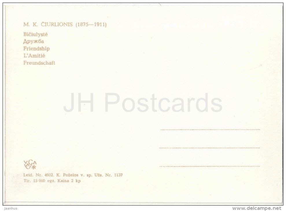 painting by M. Ciurlionis - Friendship - lithuanian art - unused - JH Postcards