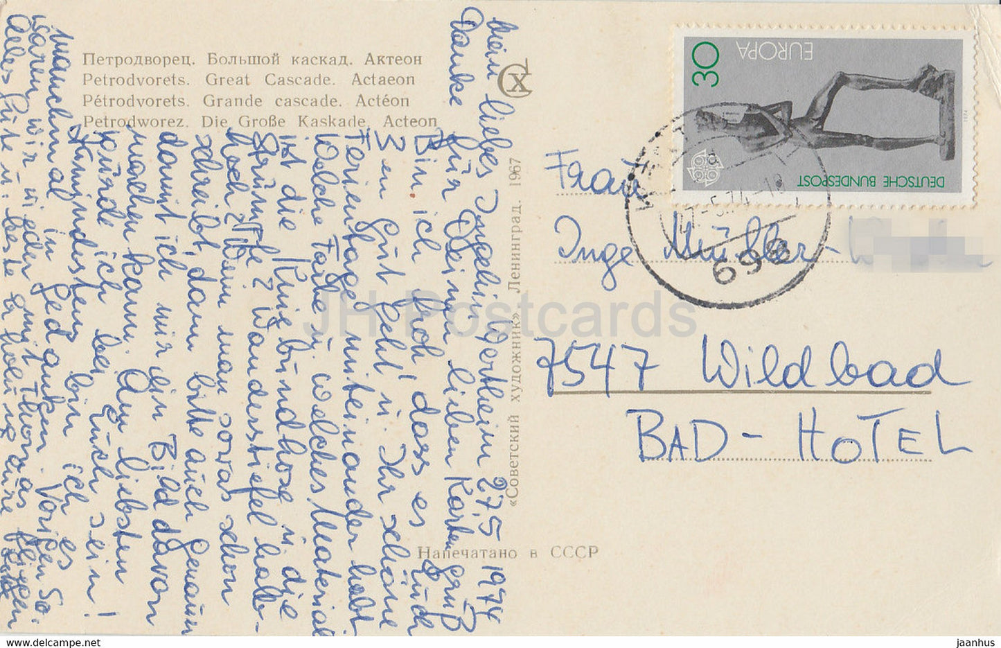 Petrodvorets - Great Cascade - Actaeon - 1967 - Russia USSR - used