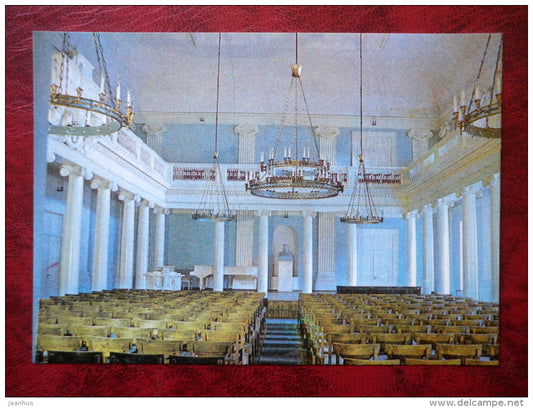 Tartu University Hall - Tartu - 1982 - Estonia - USSR - unused - JH Postcards