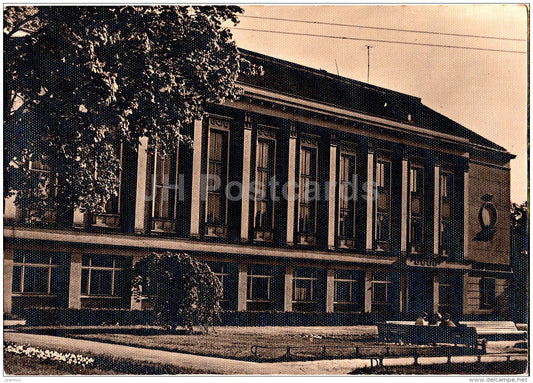 Koidula Drama Theatre - Pärnu - 1963 - Estonia USSR - unused - JH Postcards
