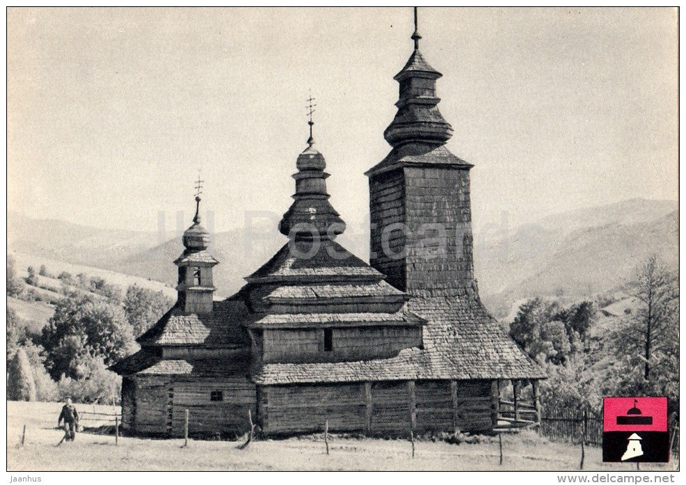 Church of 18th century , Kanora Zakarpattia Region - architectural monument - 1966 - Ukraine USSR - unused - JH Postcards