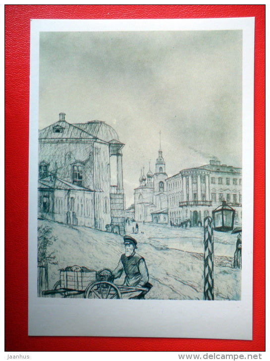illustration by I. Glazunov - Town Street - The Brothers Karamazov by Dostoyevsky - 1989 - Russia USSR - unused - JH Postcards