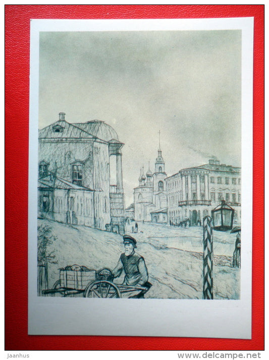 illustration by I. Glazunov - Town Street - The Brothers Karamazov by Dostoyevsky - 1989 - Russia USSR - unused - JH Postcards