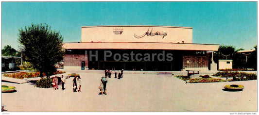cinema theatre Mir (Peace) - Ashkhabad - Ashgabat - 1968 - Turkmenistan USSR - unused - JH Postcards