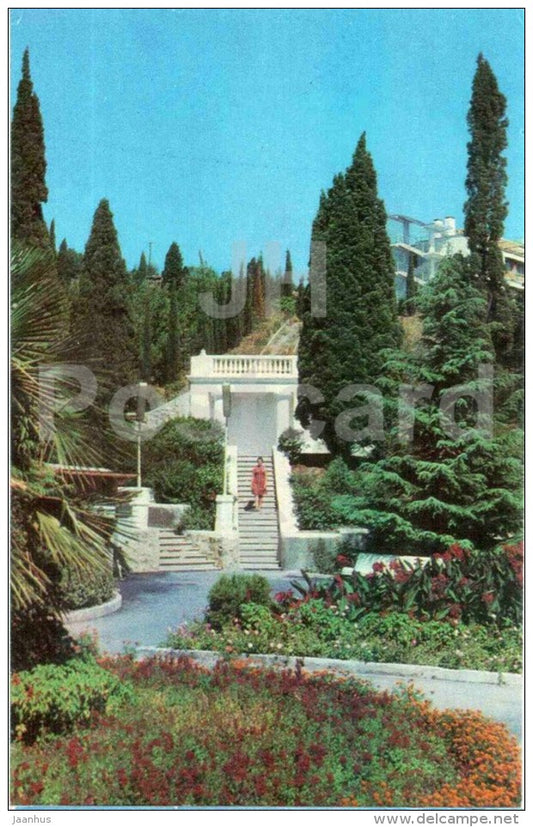 Holiday House Ukoopsoyuz - Alushta - Crimea - 1979 - Ukraine USSR - unused - JH Postcards