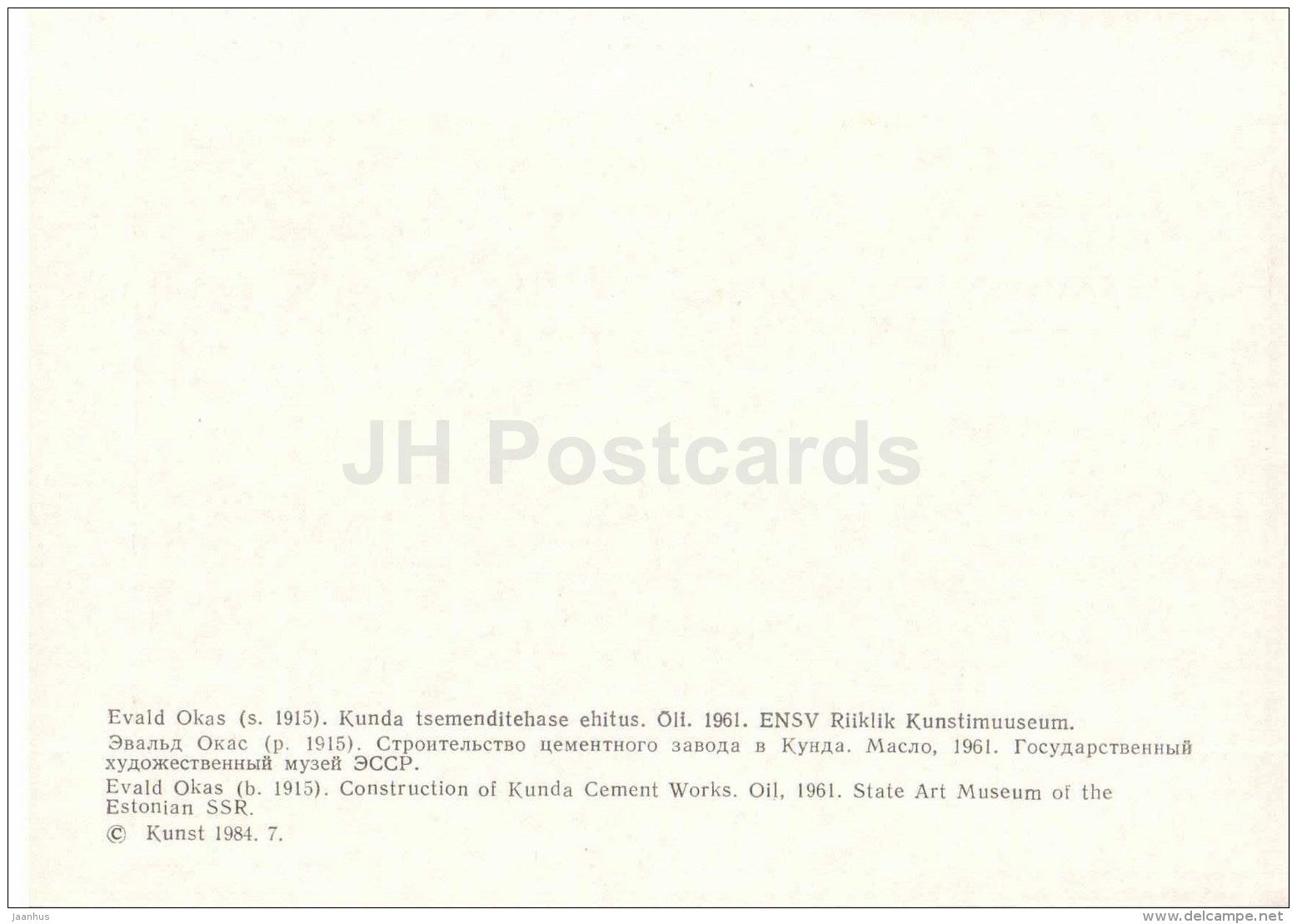 painting by E. Okas - Construction of Kunda Cement Works , 1961 - estonian art - Estonia USSR - 1984 - unused - JH Postcards