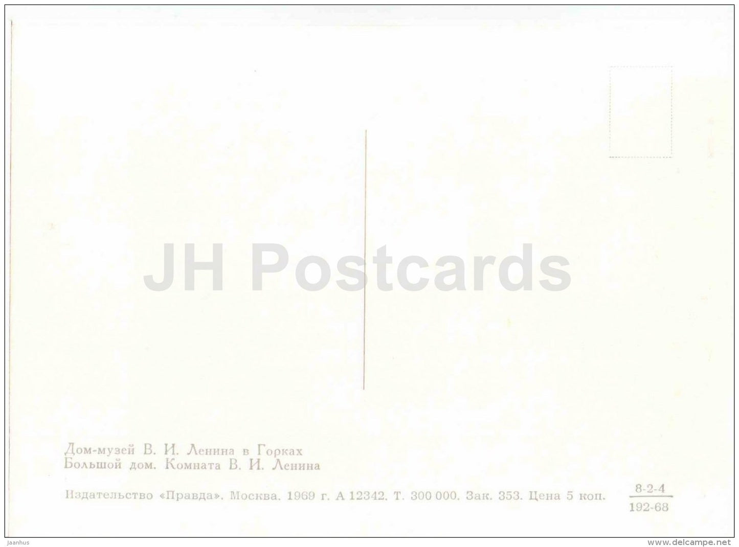 Estate - Lenin´s room - Lenin House Museum in Gorki - Gorki Leninskiye - 1969 - Russia USSR - unused - JH Postcards