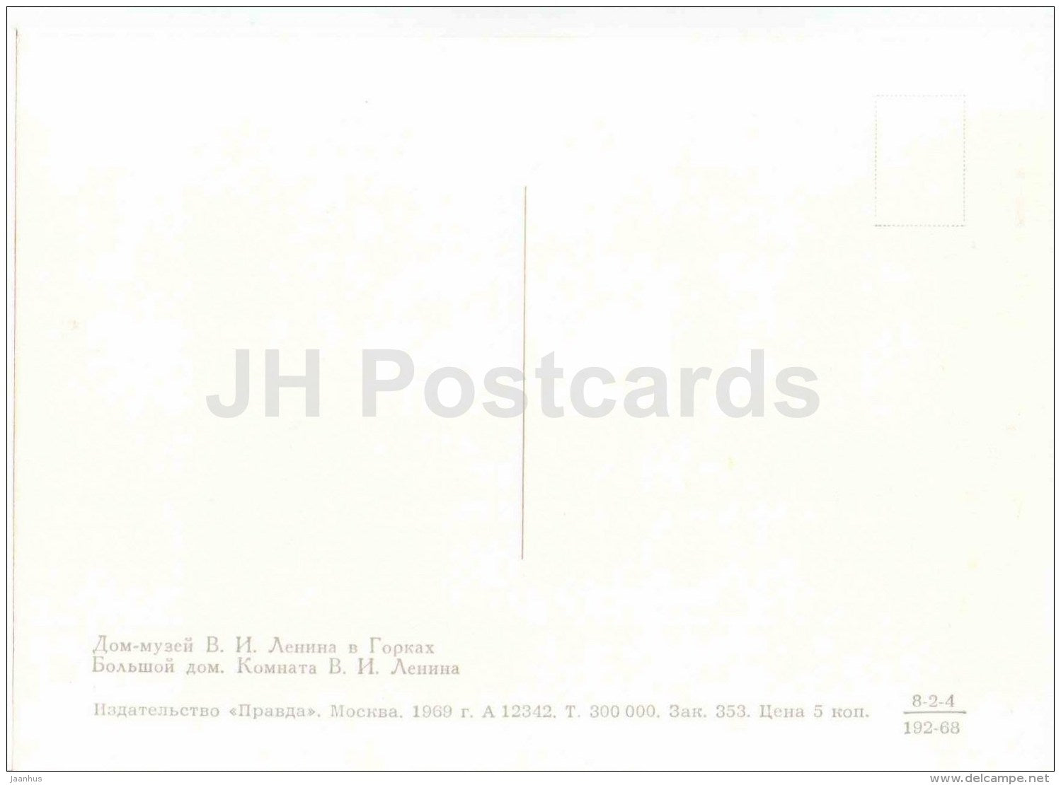 Estate - Lenin´s room - Lenin House Museum in Gorki - Gorki Leninskiye - 1969 - Russia USSR - unused - JH Postcards