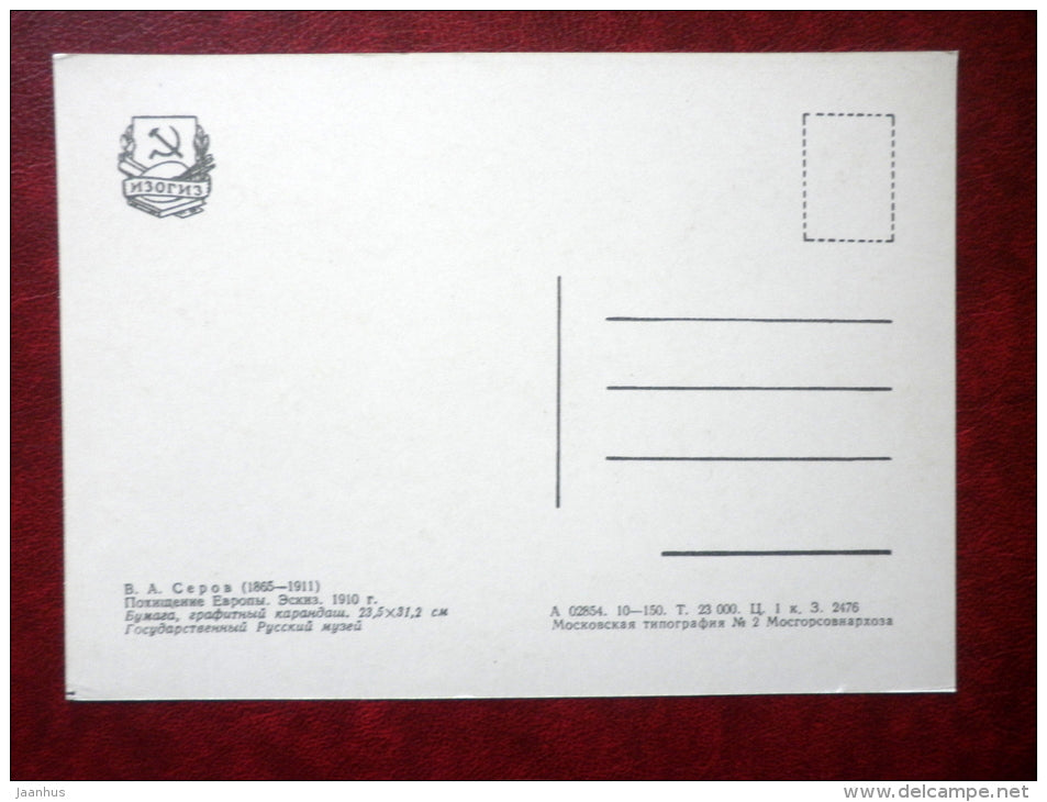 drawing by V. Serov , sketch - Rape of Europa - russian art - unused - JH Postcards