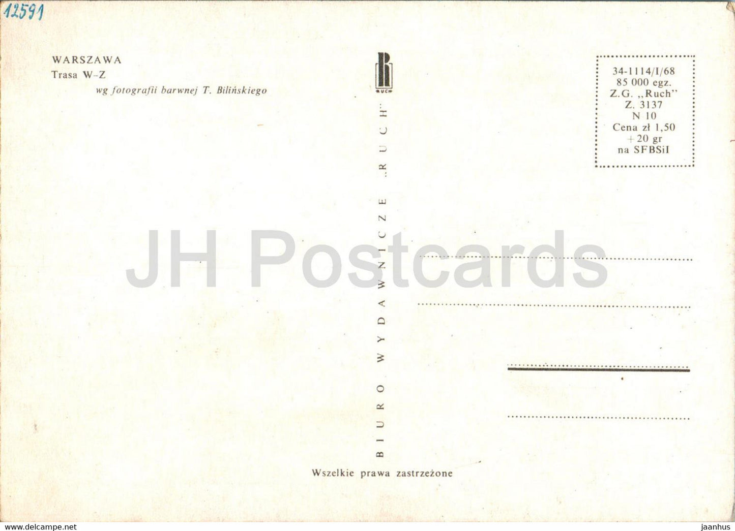 Warsaw - Warszawa - Trasa W Z - Poland - unused