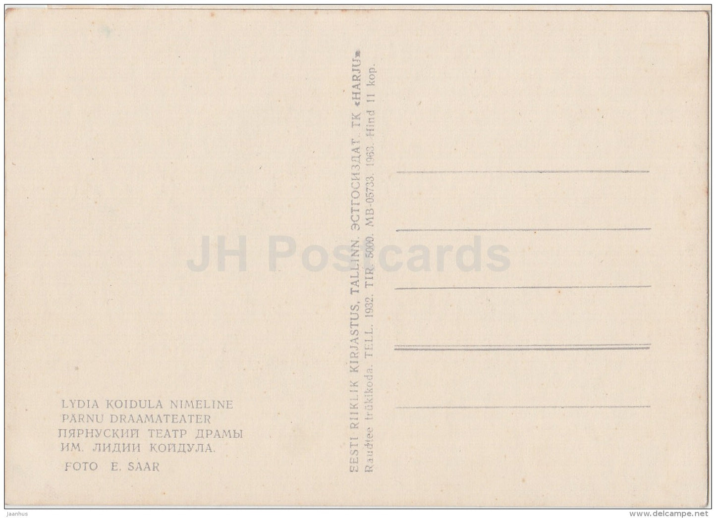 Koidula Drama Theatre - Pärnu - 1963 - Estonia USSR - unused - JH Postcards