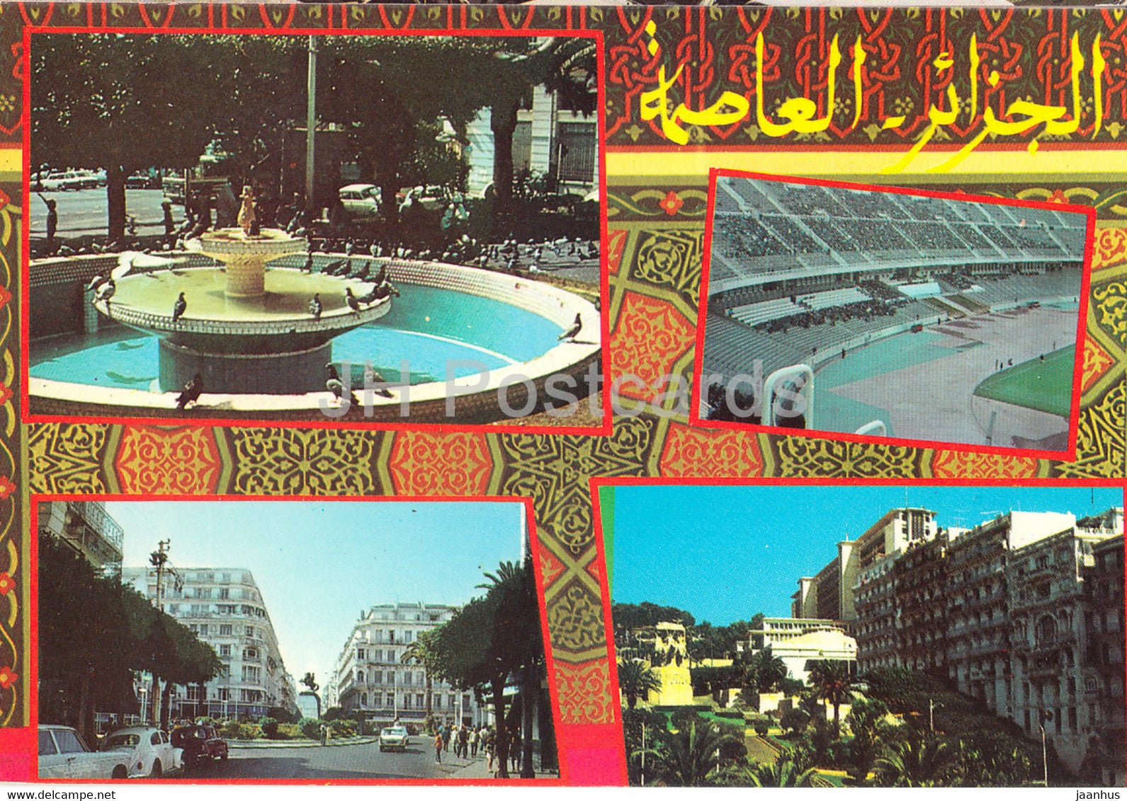 Souvenir d'Alger Blanche - stadium - street views - multiview - Algeria - unused - JH Postcards