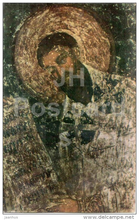 Vardzia - Church of Dormition - Fresco , St. Basil - Monastery of the Caves - Vardzia - 1972 - Georgia USSR - unused - JH Postcards