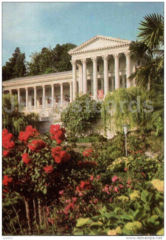 Ordzhonikidze sanatorium - Sochi - postal stationery - 1971 - Russia USSR - unused - JH Postcards