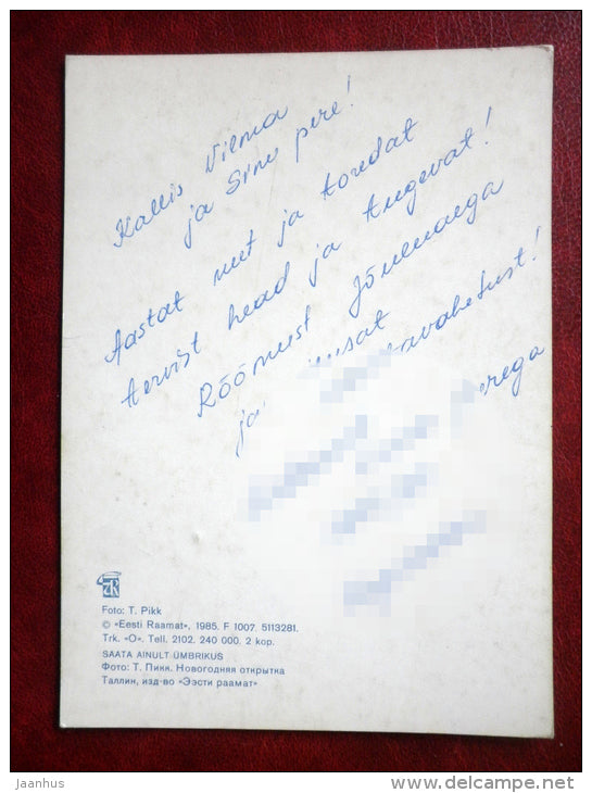 New Year Greeting card - gift - flowers - 1985 - Estonia USSR - used - JH Postcards