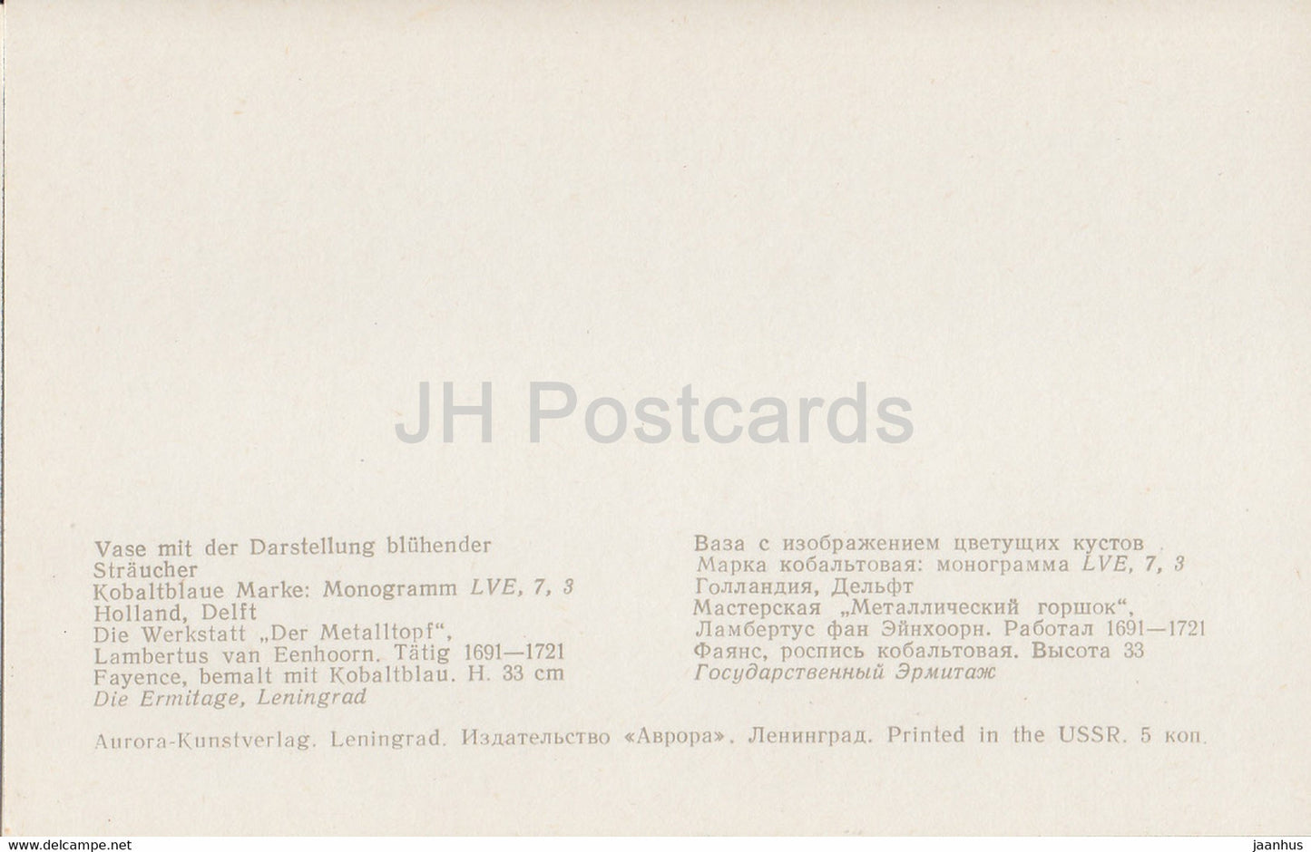 Vase mit blühenden Sträuchern von Lambertus van Eenhoorn – 1 – Fayence – Delfter Ware – 1974 – Russland UdSSR – unbenutzt