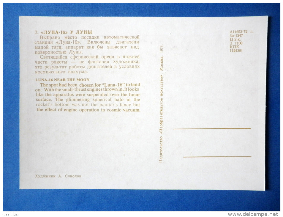 illustration by A. Sokolov - Luna-16 near the Moon - planet Earth - spaceship - space - Russia USSR - 1973 - unused - JH Postcards