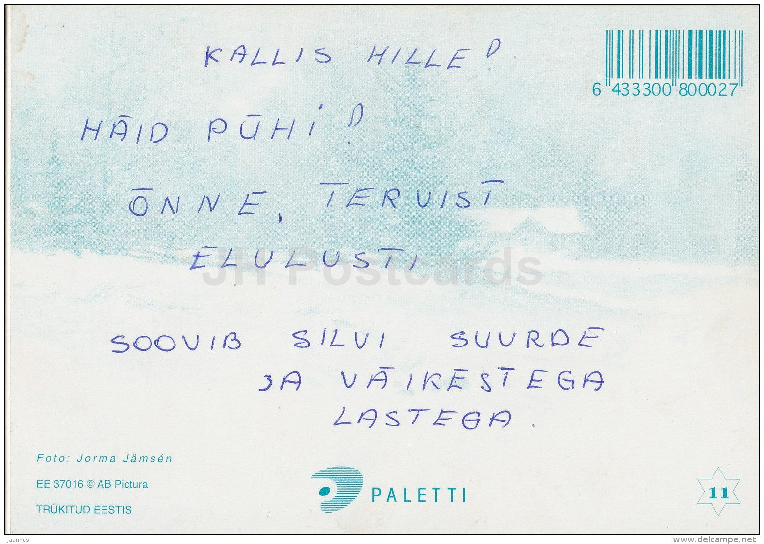 Christmas Greeting Card - fir tree - Estonia - used in 2000s - JH Postcards