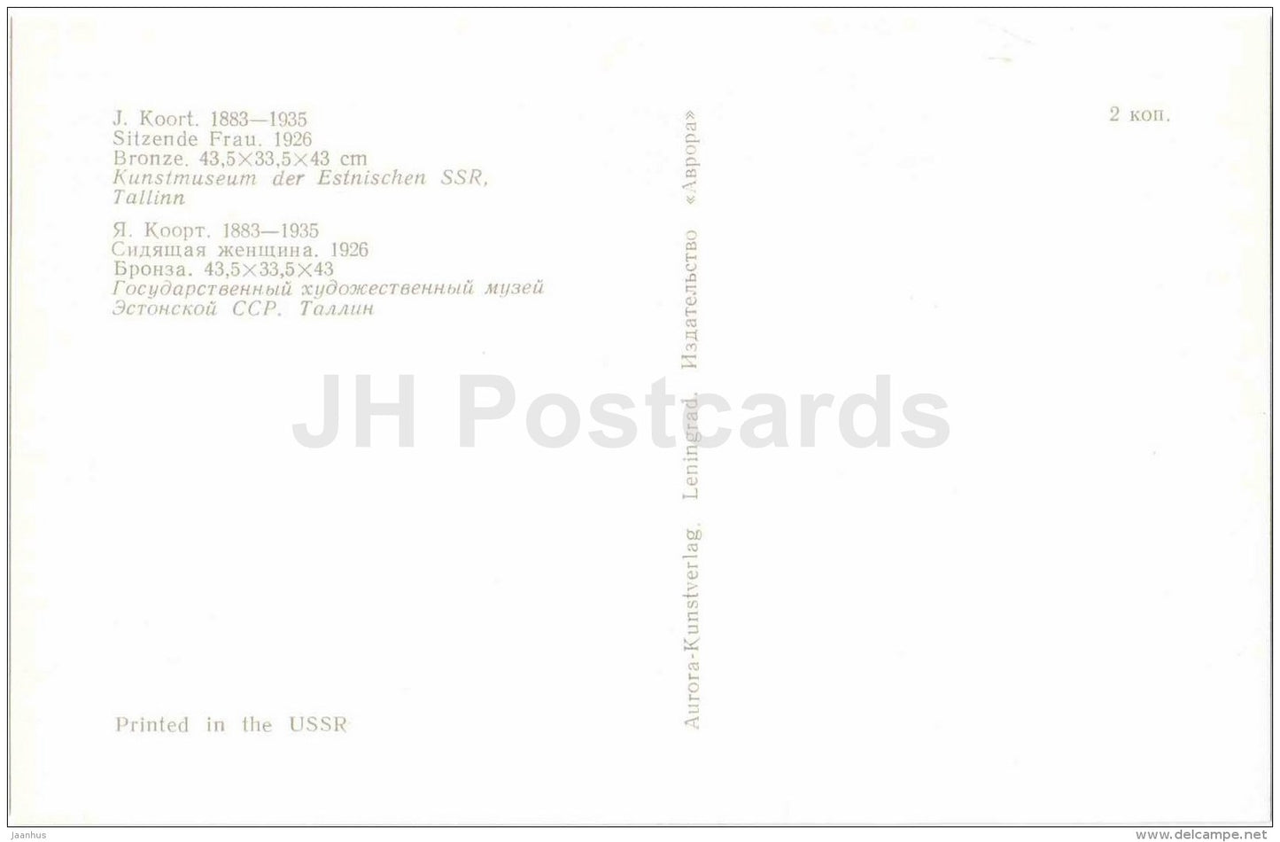 sculpture by Jaan Koort - Sitting Woman , 1926 - estonian art - unused - JH Postcards