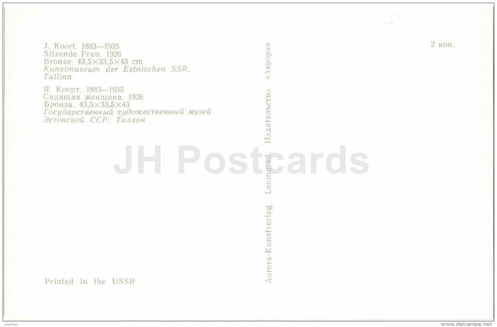 sculpture by Jaan Koort - Sitting Woman , 1926 - estonian art - unused - JH Postcards