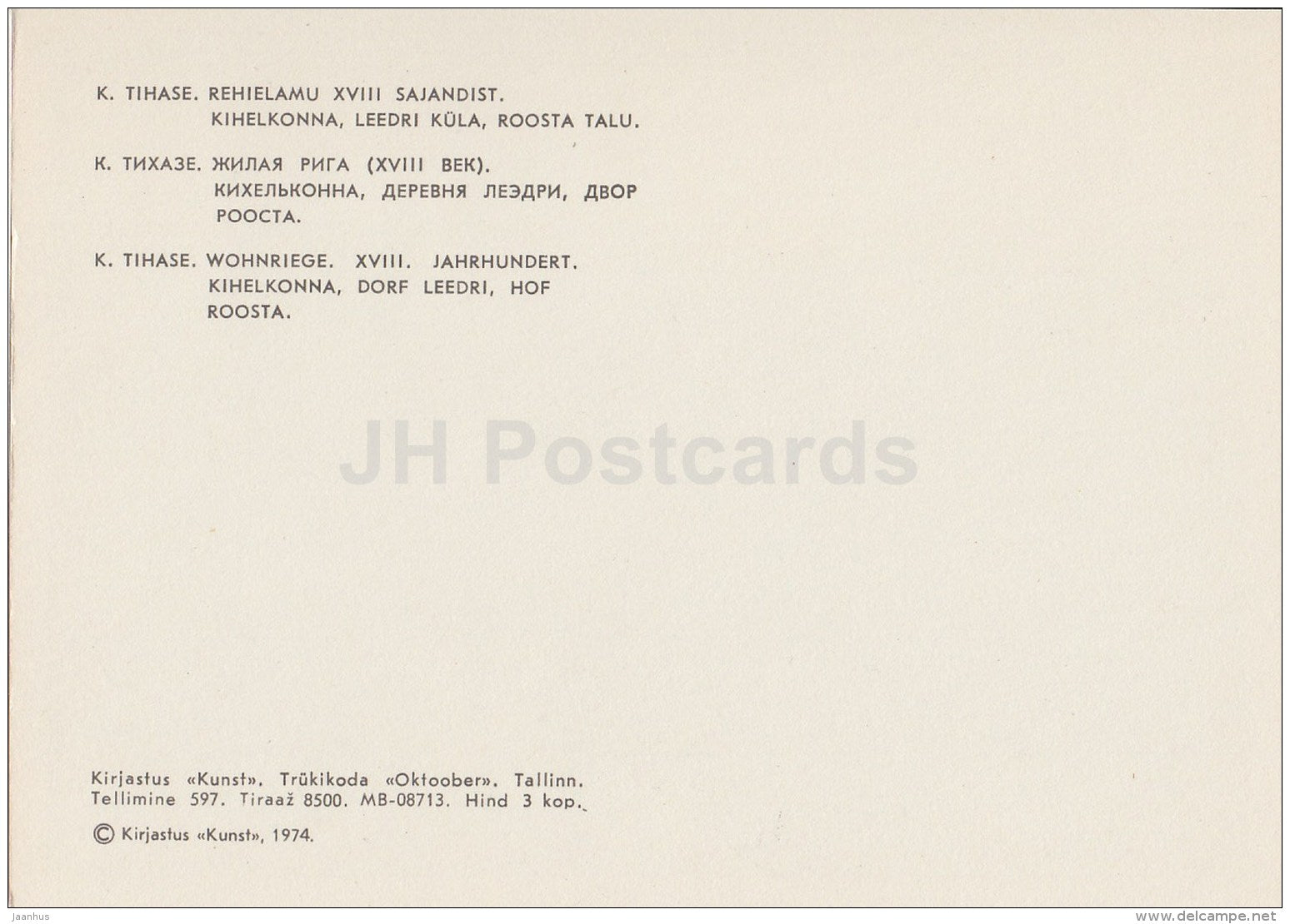 illustration by K. Tihase - Barn-Dwelling - Kihelkonna - Leedri - Estonian farm buildings - 1974 - Estonia USSR - unused - JH Postcards