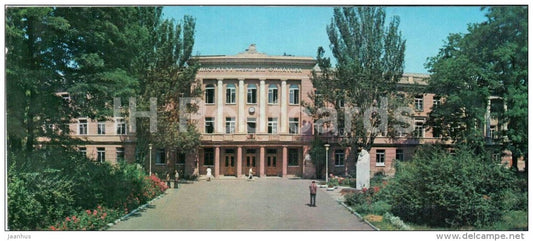 The Filatov Institute of Eye Diseases and Tissue Therapy - Odessa - 1978 - Ukraine USSR - unused - JH Postcards