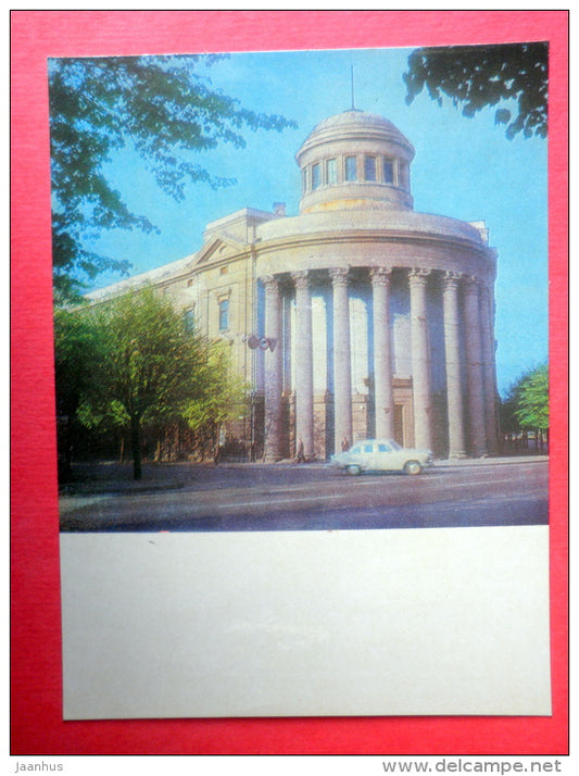 The Philharmonic - Kaunas - 1974 - Lithuania USSR - unused - JH Postcards