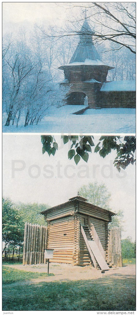 Passage Gate of the Nikolo-Korelsky Monastery - Kolomenskoye State Museum-Preserve - 1982 - Russia USSR - unused - JH Postcards