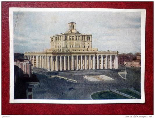Central Theatre of the Soviet Army - Moscow - 1952 - Russia USSR - unused - JH Postcards