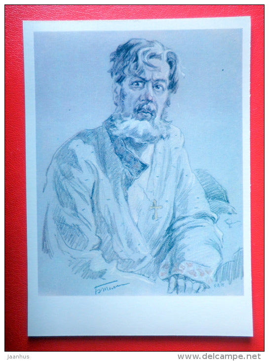 illustration by R. Levitsky - actor Boris Telegin - Maly Theatre in Moscow - 1979 - Russia USSR - unused - JH Postcards