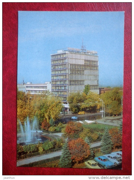 House of Soviets - Almaty - Alma-Ata - 1974 - Kazakhstan USSR - unused - JH Postcards