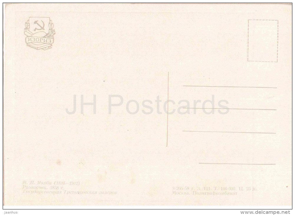 painting by V. Jacobi - Peddler , 1858 - russian art  - unused - JH Postcards