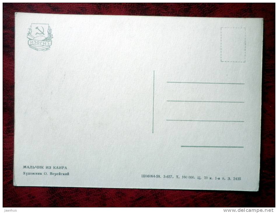 Painting by N.N. Zhukov - Boy from Cairo - art - card printed in 1958 - Russia - USSR - unused - JH Postcards