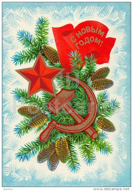 New Year greeting card by B. Parmeyev - red star - flag - postal stationery - AVIA - 1975 - Russia USSR - used - JH Postcards
