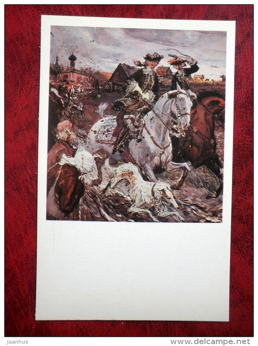 Painting by V. Serov - Peter II and Princess Elizabeth riding to Hounds - dogs - horses - russian Art - 1979 - unused - JH Postcards