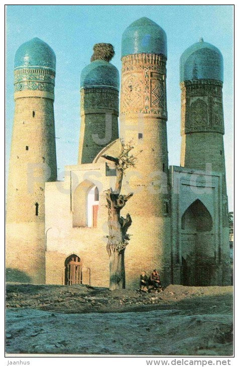Madrasah Char-Minar (Four Minarets) - Bukhara - Bokhara - 1975 - Uzbekistan USSR - unused - JH Postcards