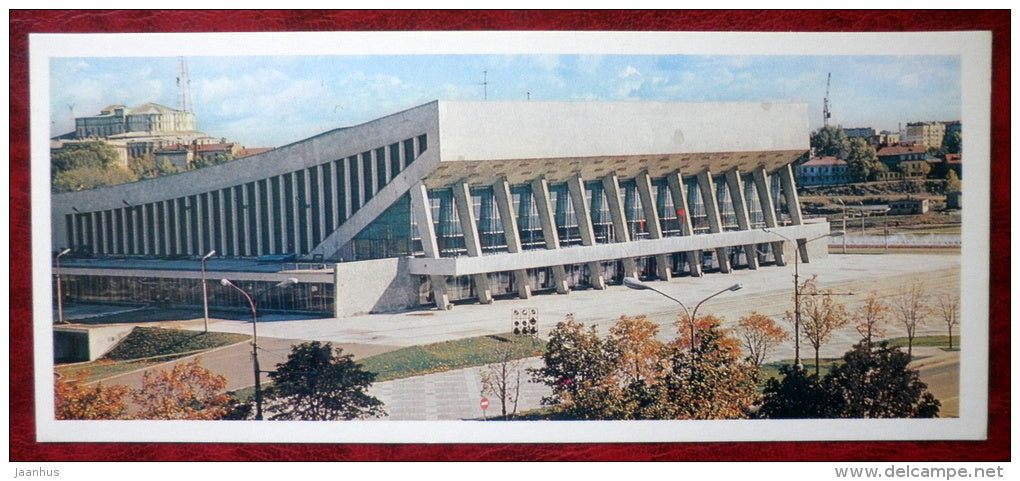 Palace of Sports - Minsk - 1980 - Belarus USSR - unused - JH Postcards
