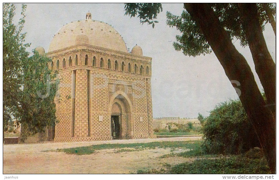 Samanid Mausoleum - Bukhara - Uzbekistan USSR - unused - JH Postcards