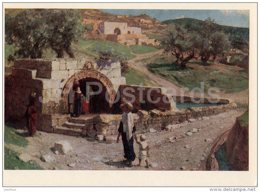 painting by V. Polenov - In Nazareth - Russian art - 1969 - Russia USSR - unused - JH Postcards